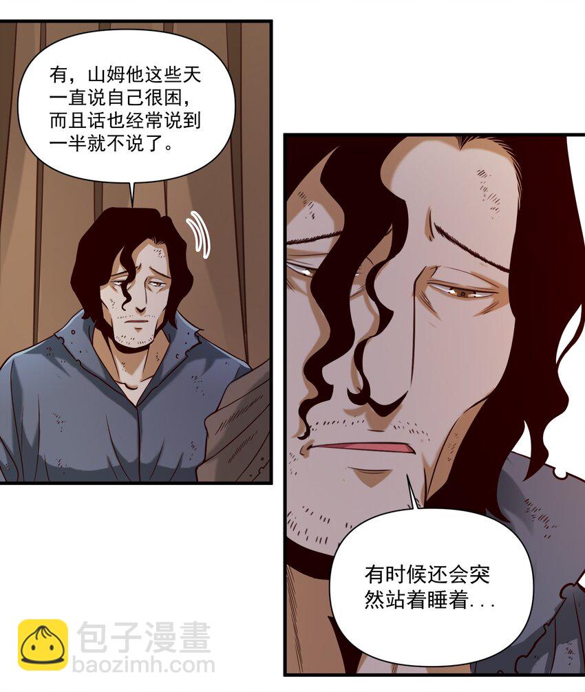071 审判会-第74话