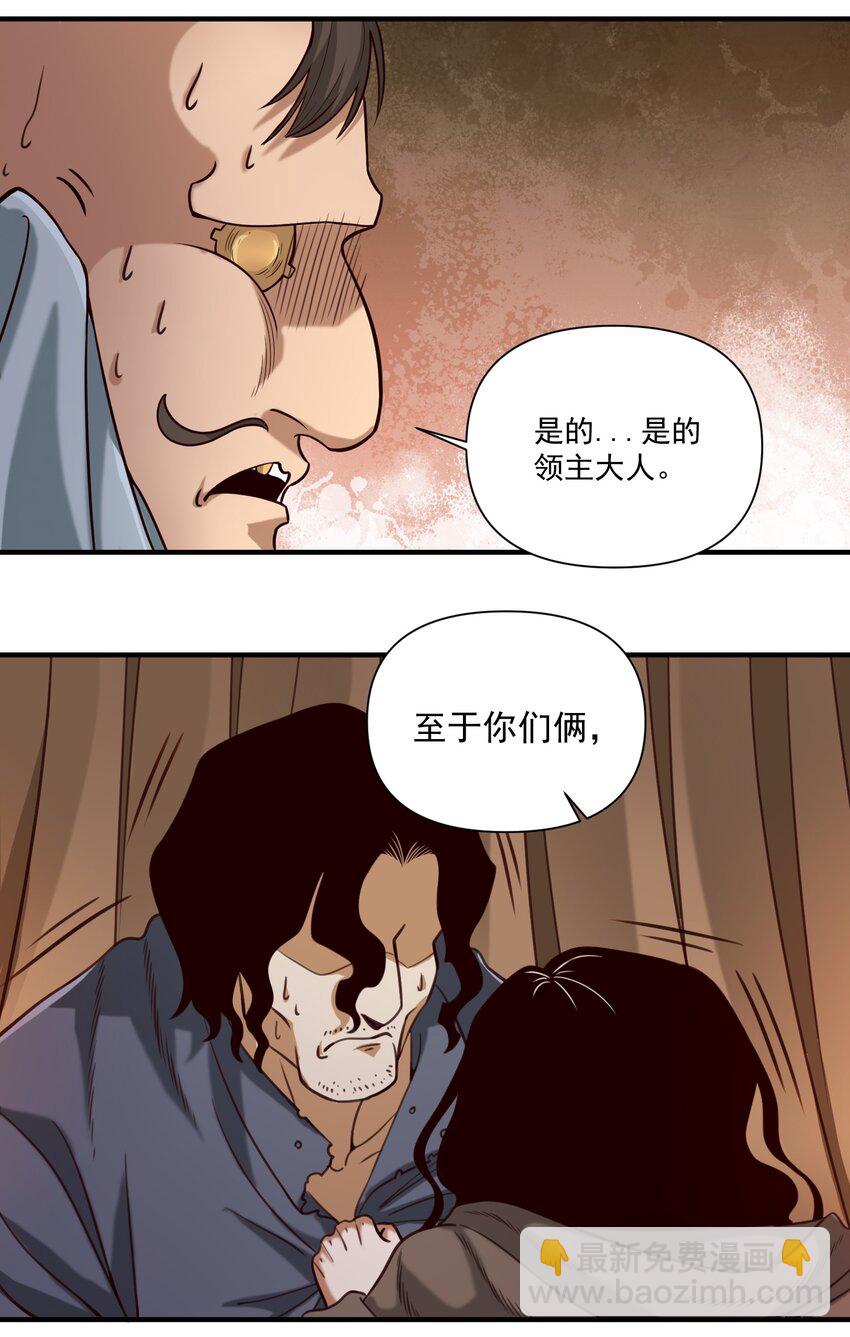071 审判会-第74话