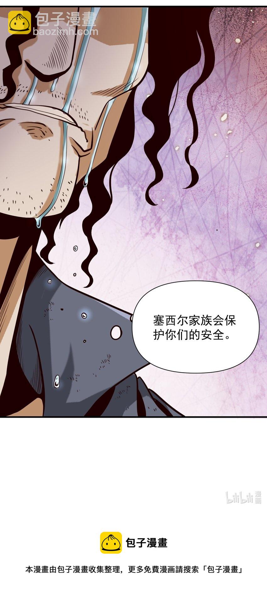 071 审判会-第74话