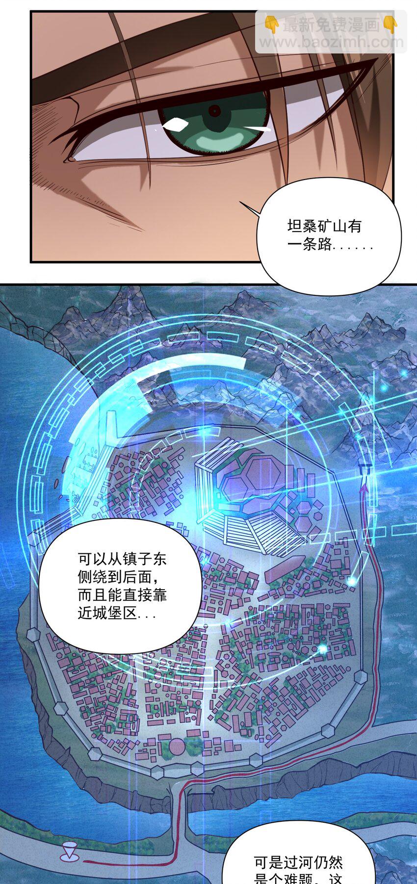 073 坦桑镇-第76话