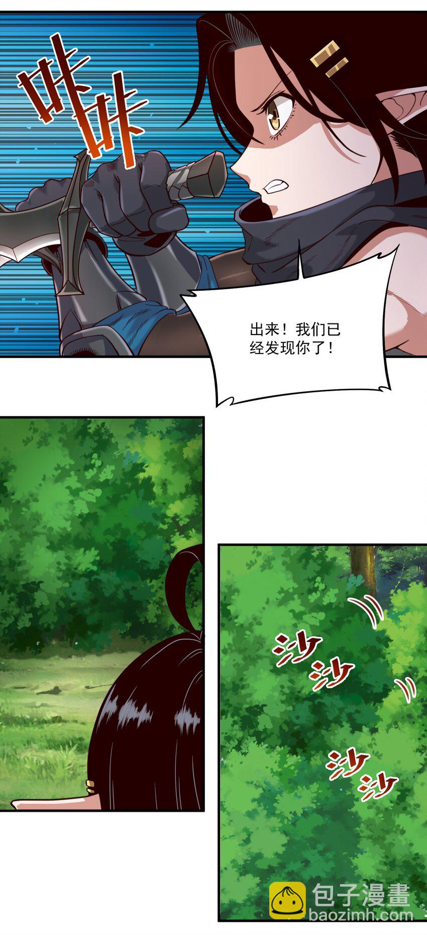 073 坦桑镇-第76话