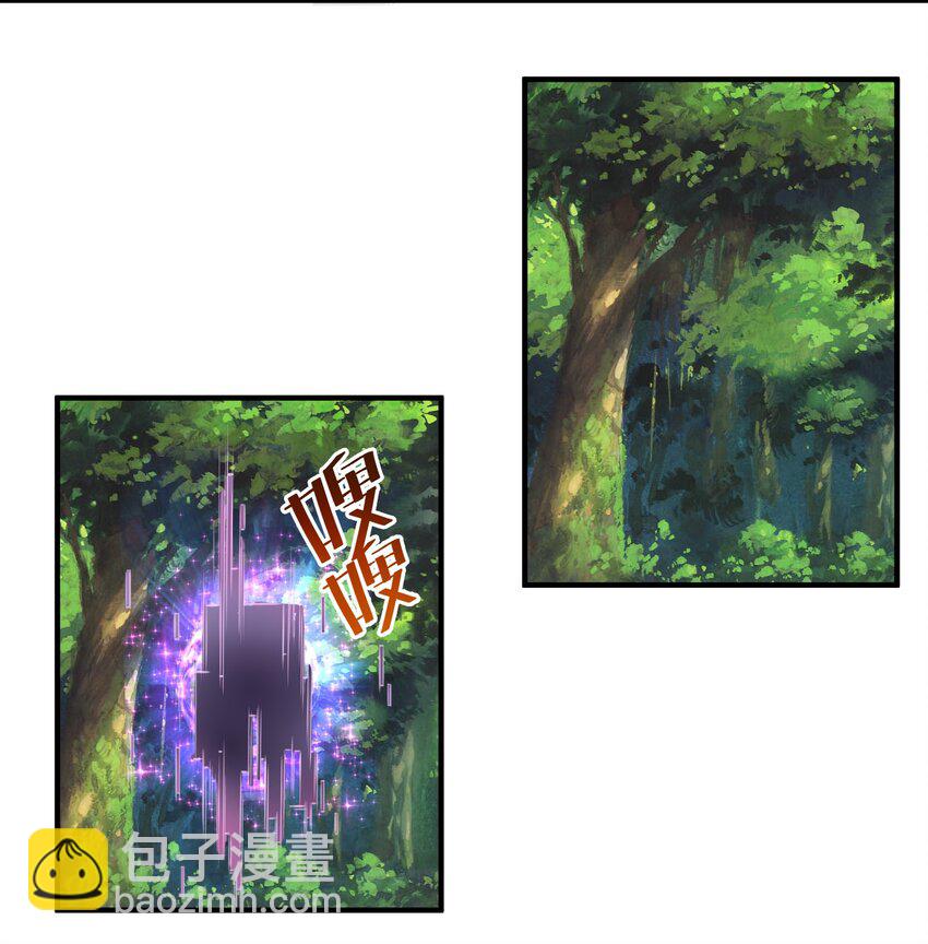 073 坦桑镇-第76话