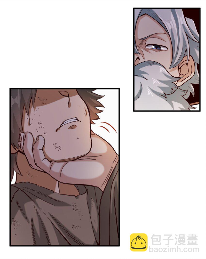 073 坦桑镇-第76话