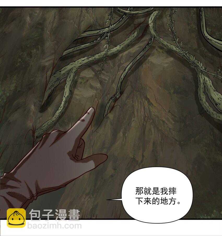 075 地下遗迹-第78话