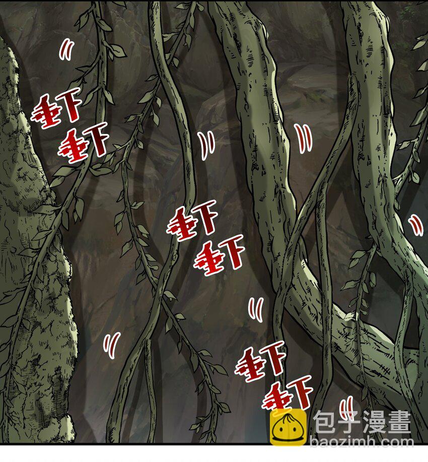 075 地下遗迹-第78话