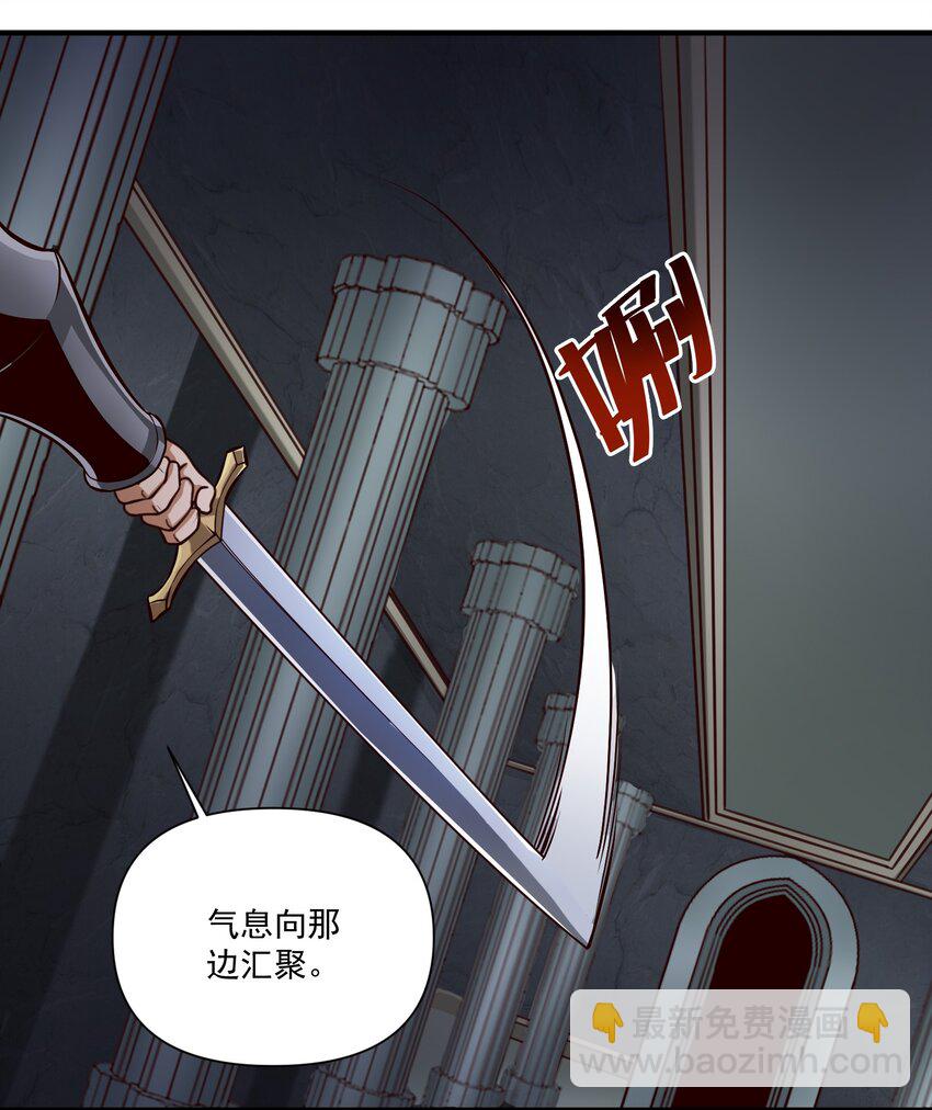 077 异教徒的气息-第80话