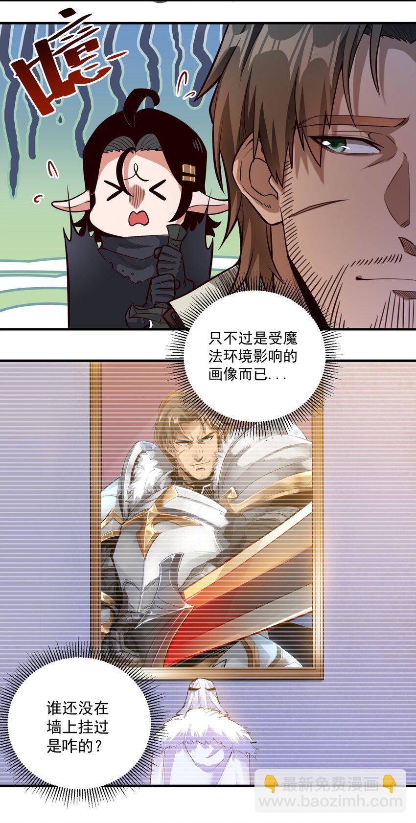 077 异教徒的气息-第80话
