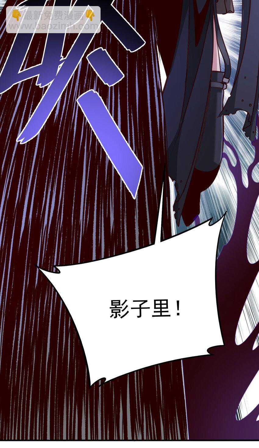 077 异教徒的气息-第80话