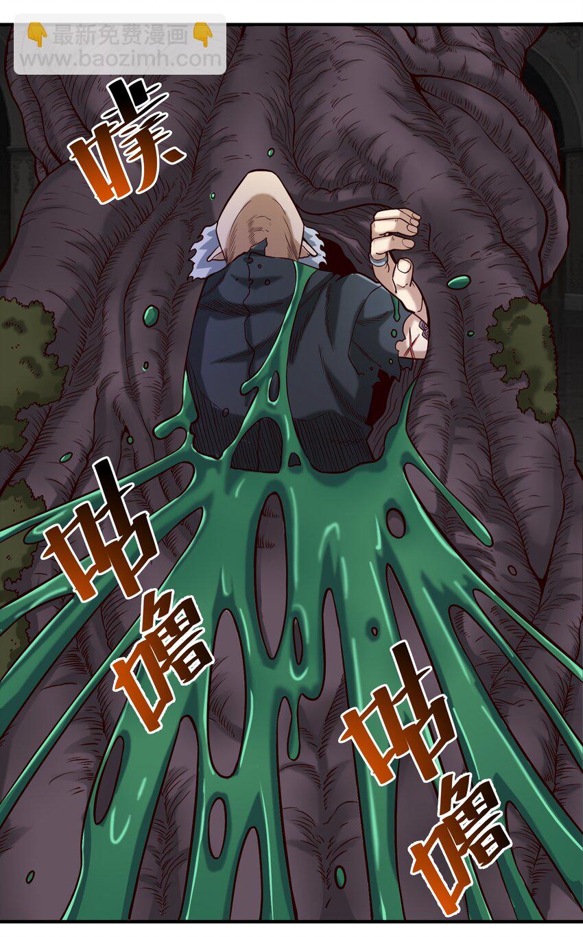079 异教徒现身！-第82话