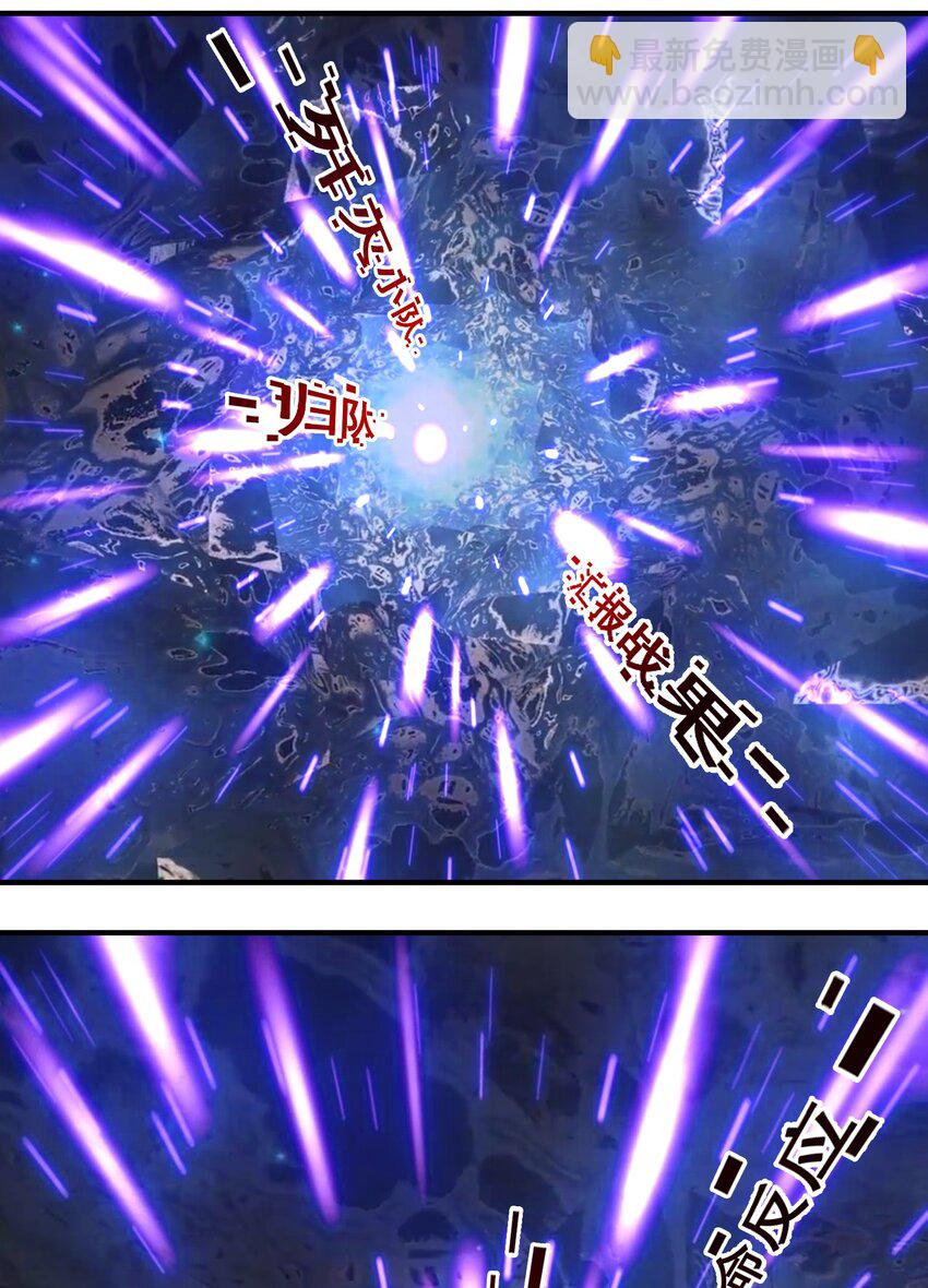 83 神明的声音（内含暑期福利！）-第86话