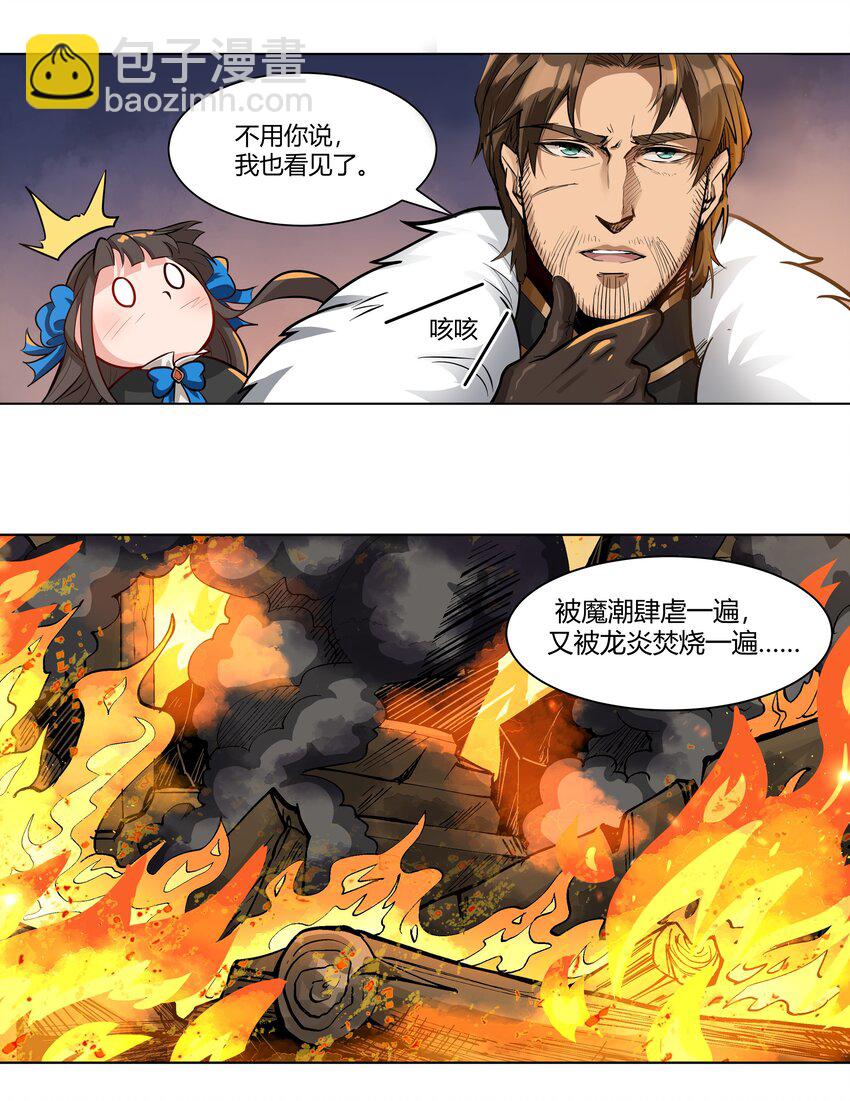 009 回到实际问题-第10话