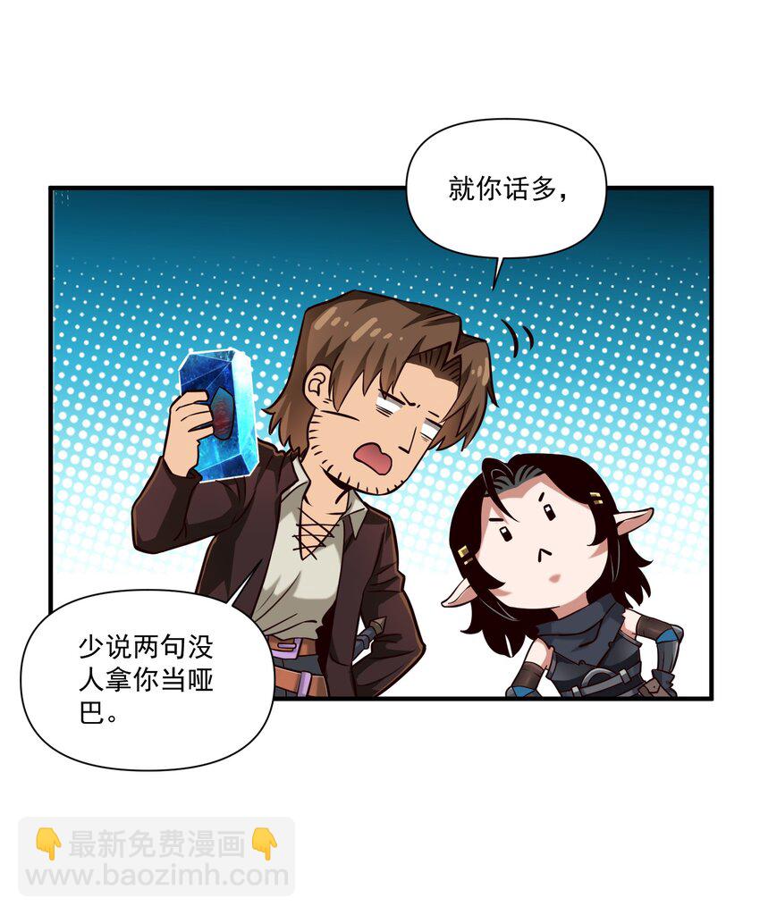95 如何处置-第98话