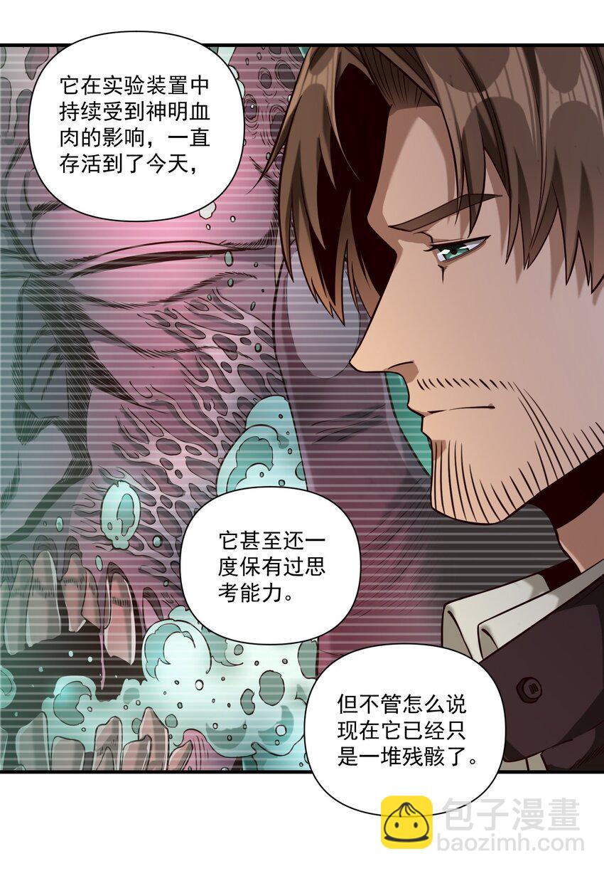 95 如何处置-第98话