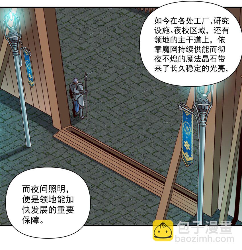 95 如何处置-第98话