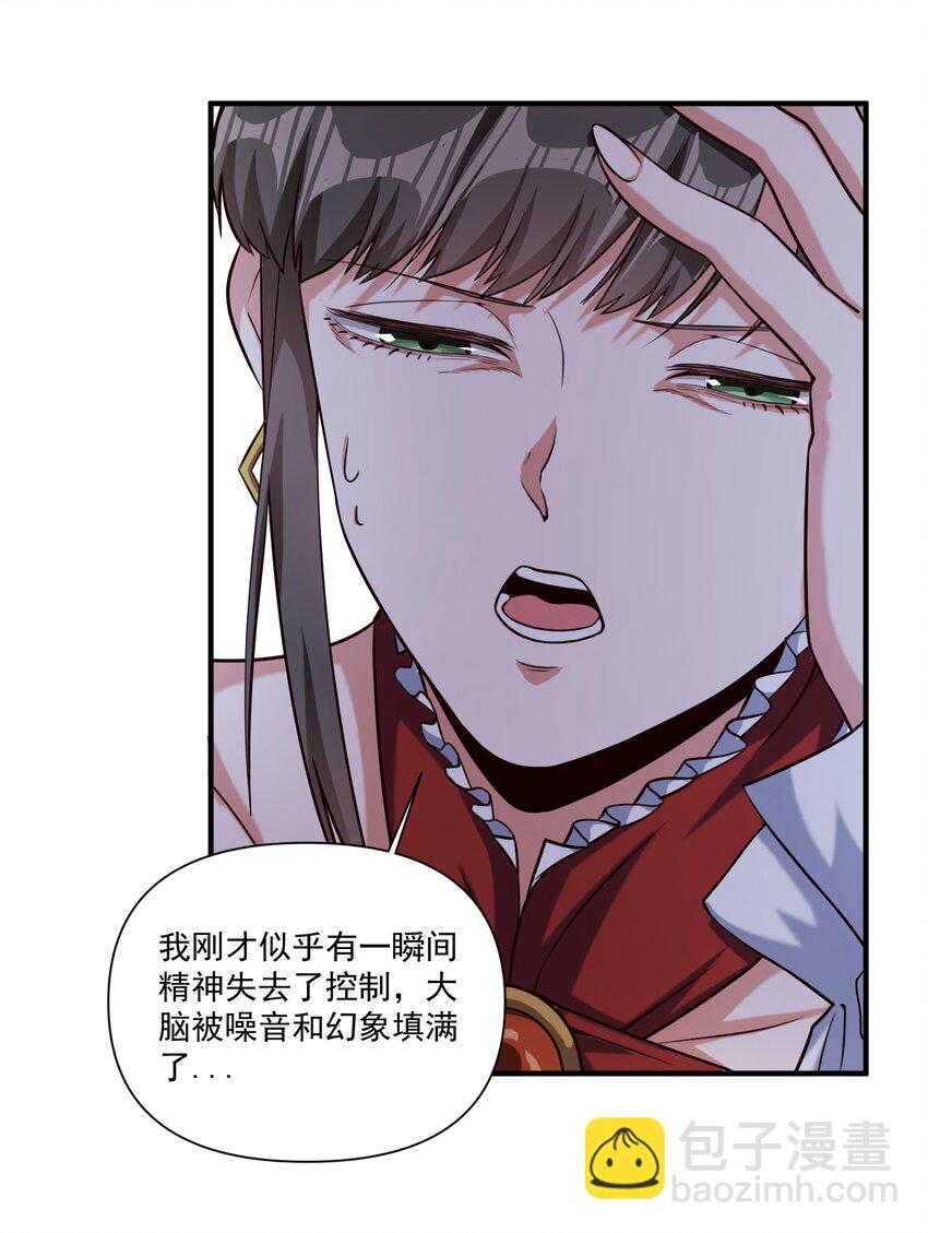 95 如何处置-第98话