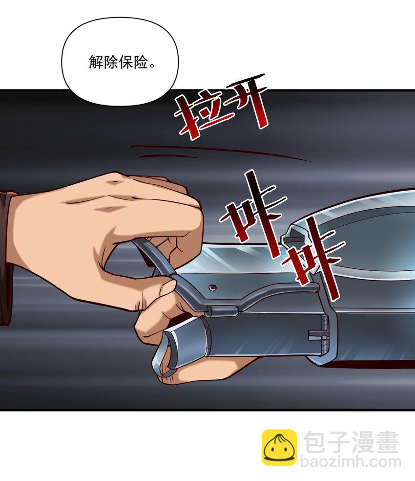 97 人均魔法热武器-第100话