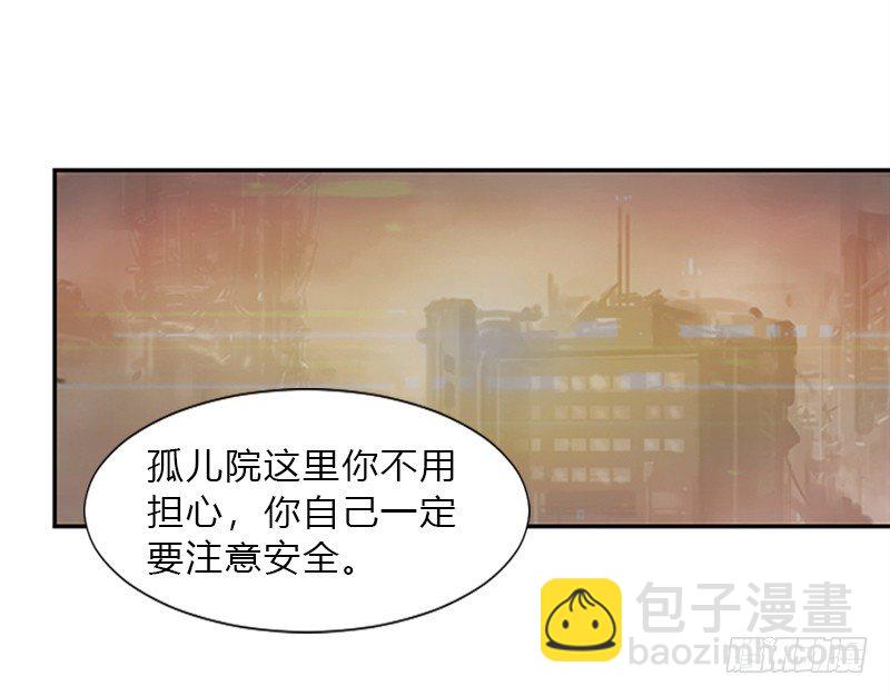 第一话 入职与警报-第2话