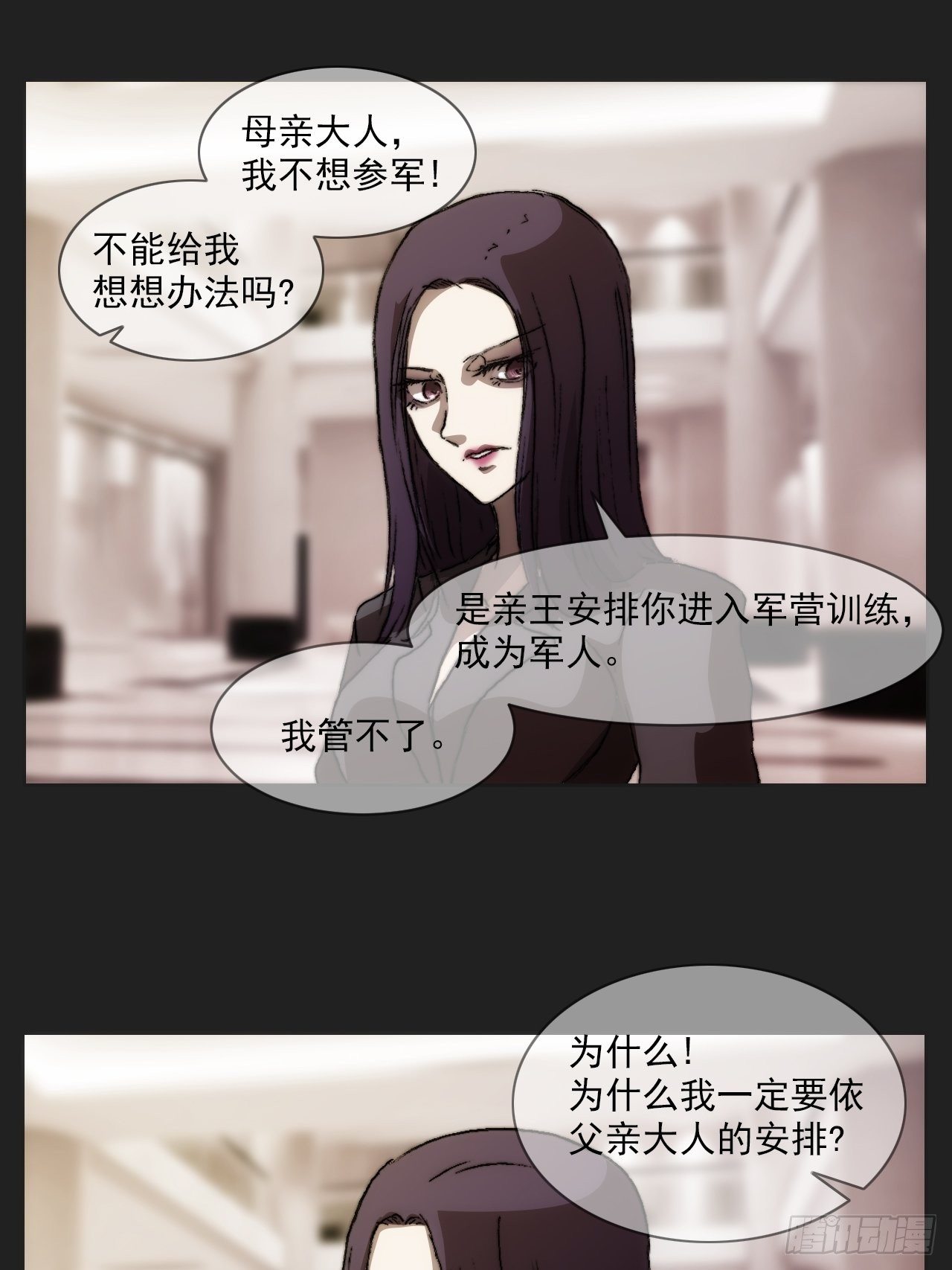 第九十五话  姐弟(1/2)-第102话