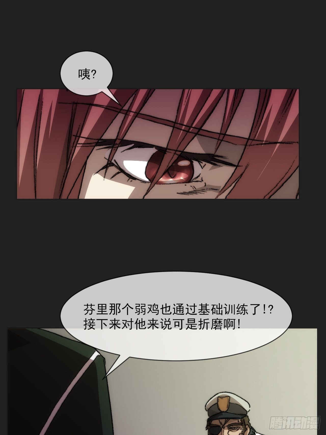 第九十五话  姐弟(1/2)-第102话