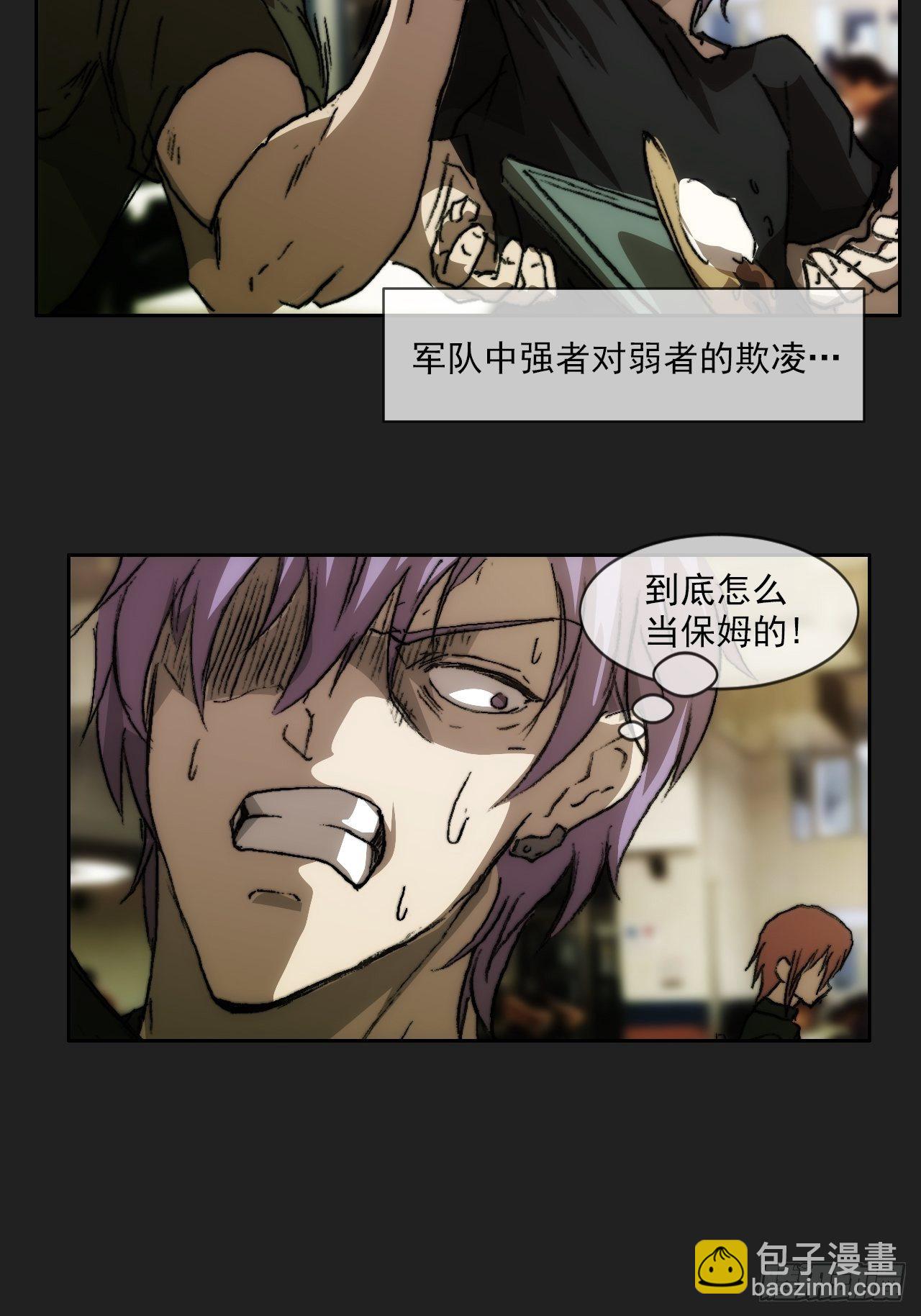 第九十五话  姐弟(1/2)-第102话
