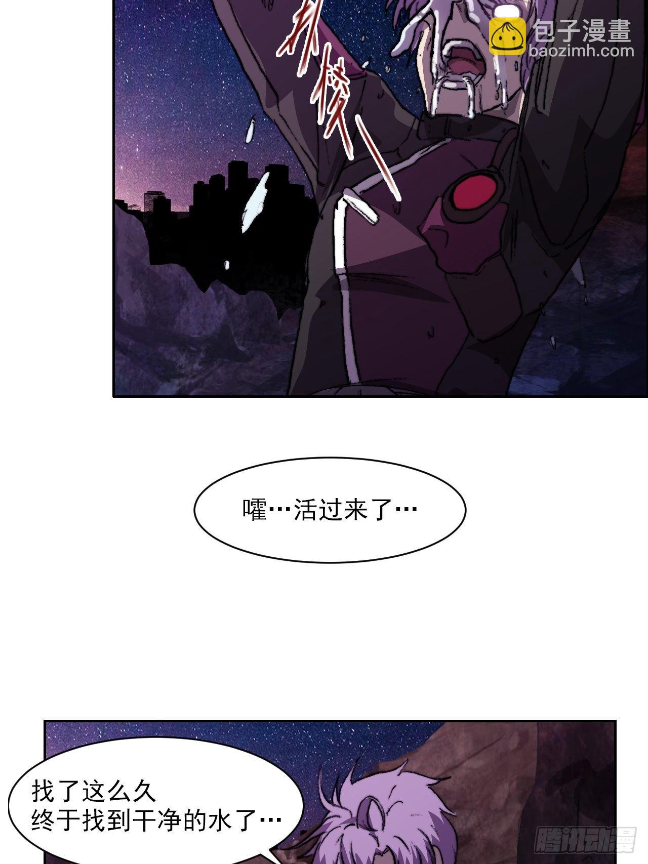 第九十五话  姐弟(1/2)-第102话
