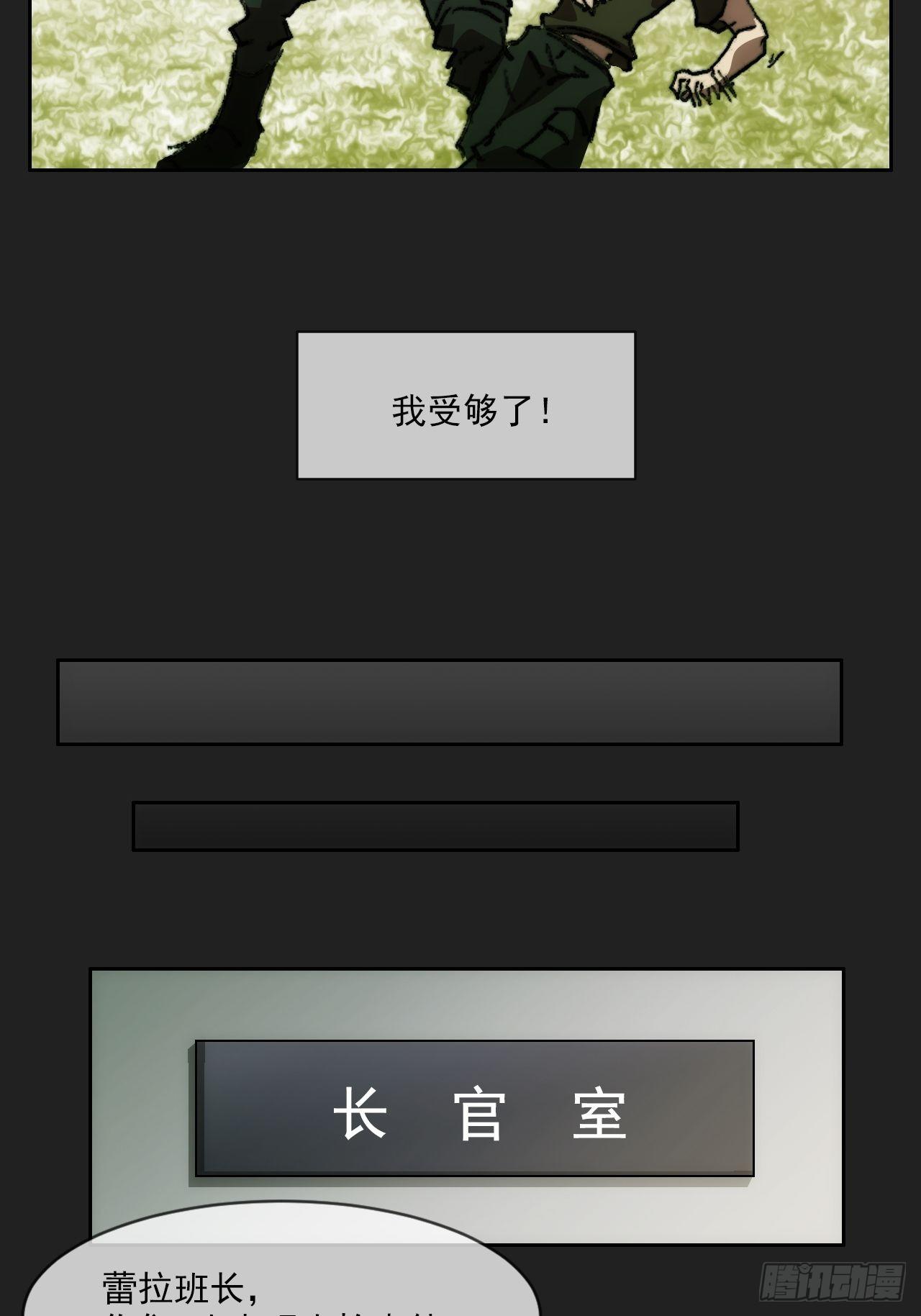第九十五话  姐弟(1/2)-第102话