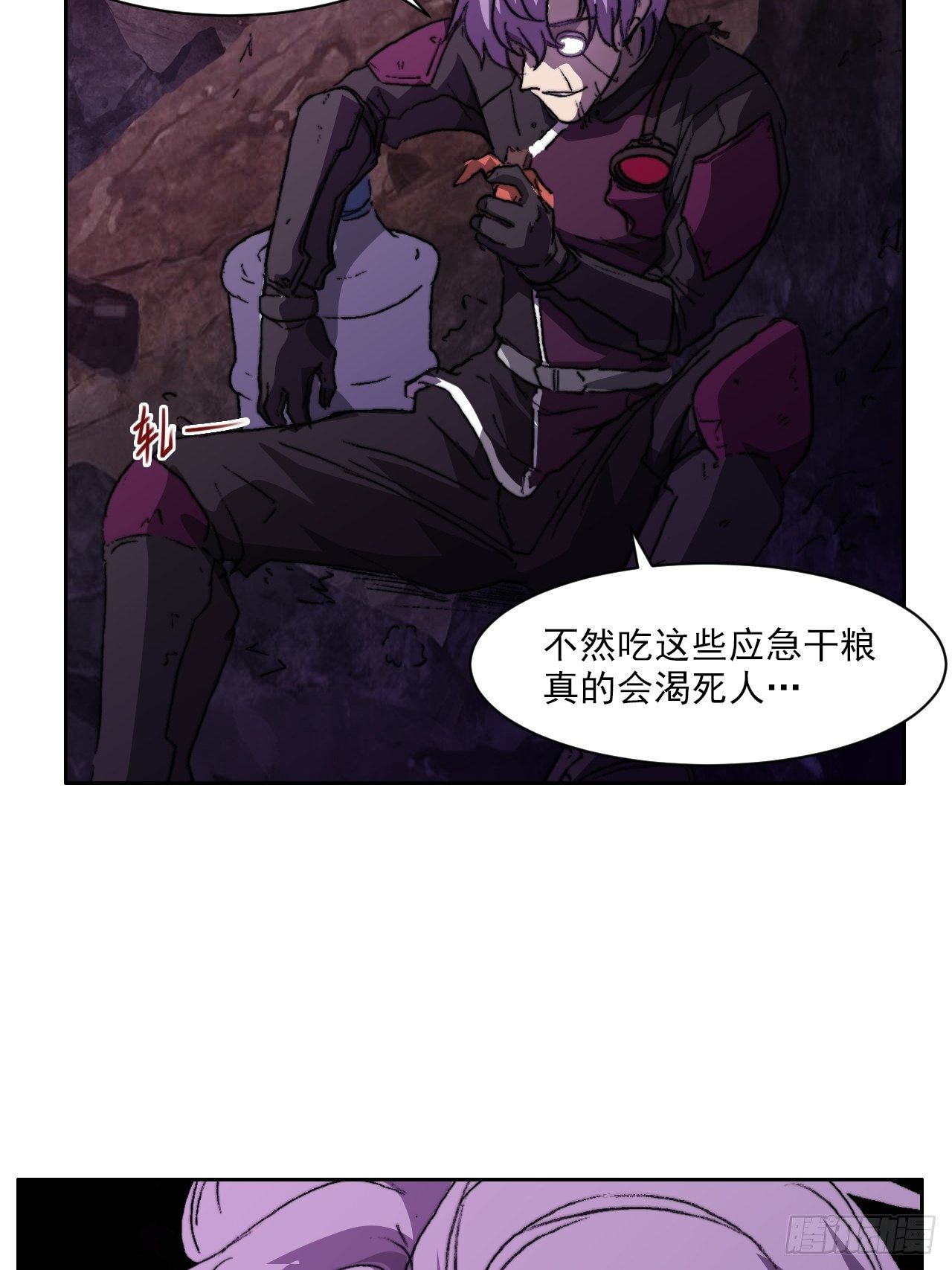 第九十五话  姐弟(1/2)-第102话