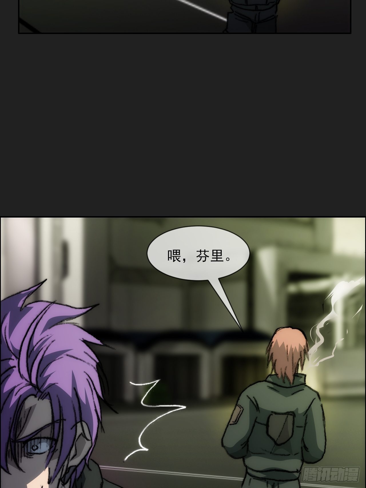 第九十五话  姐弟(1/2)-第102话