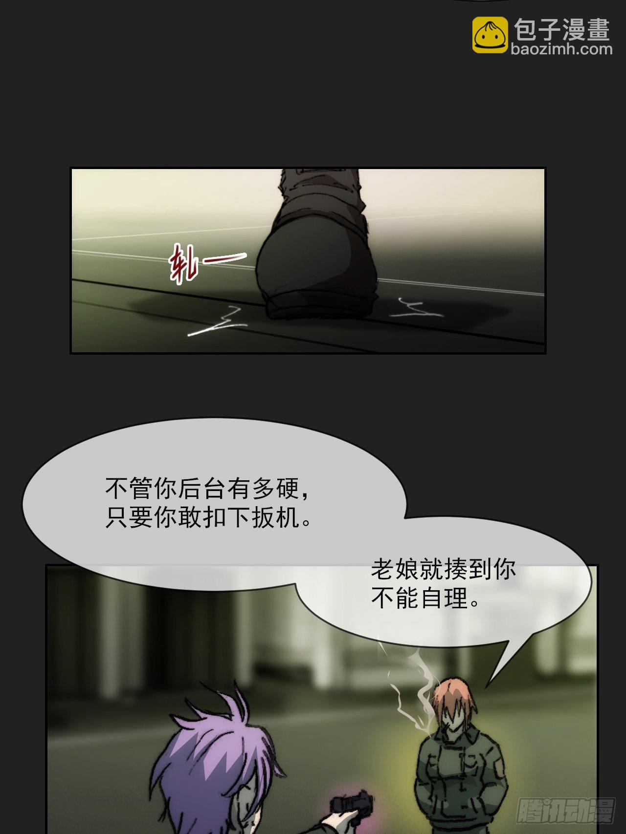 第九十五话  姐弟(1/2)-第102话