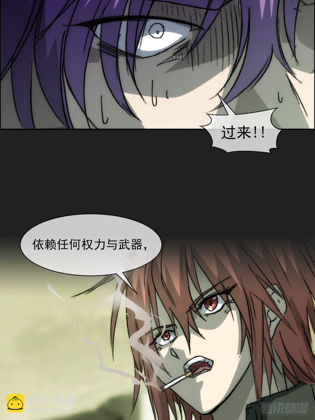 第九十五话  姐弟(1/2)-第102话