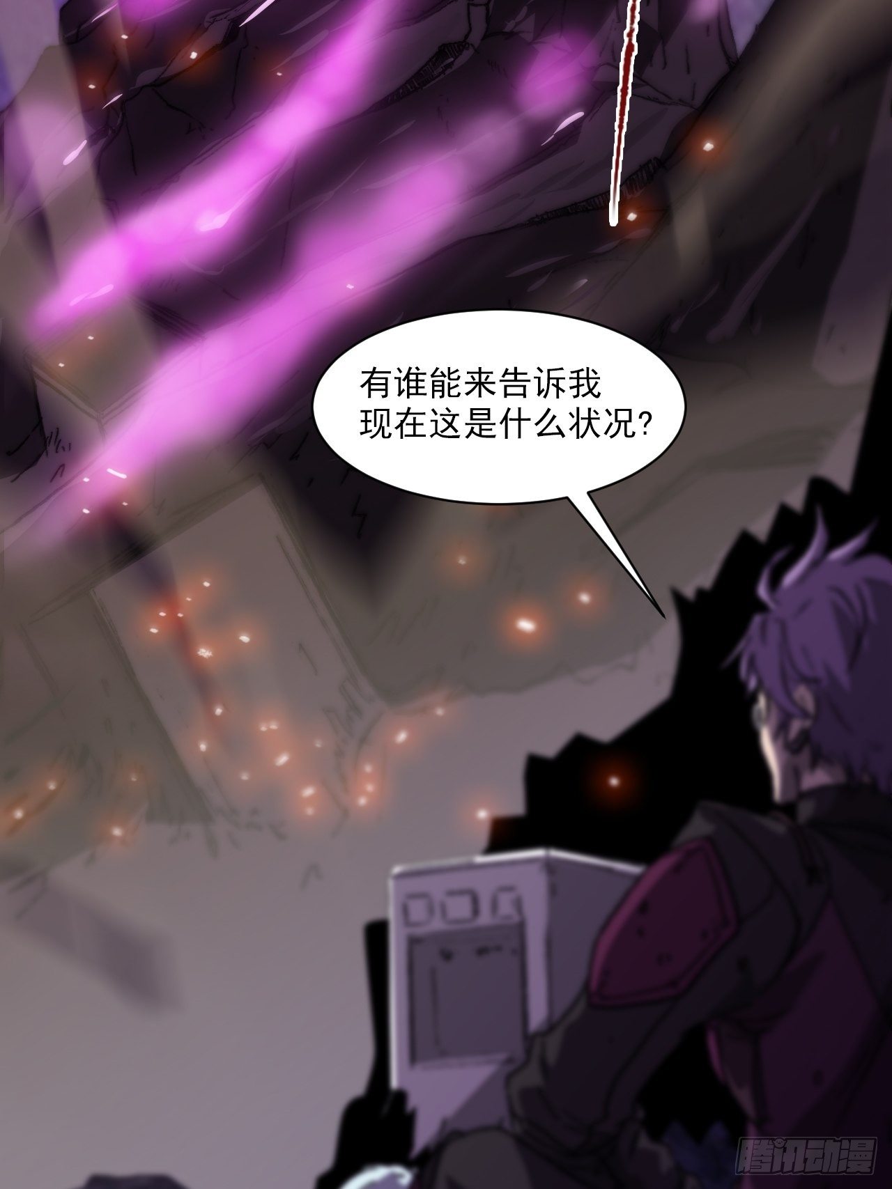 第九十五话  姐弟(1/2)-第102话