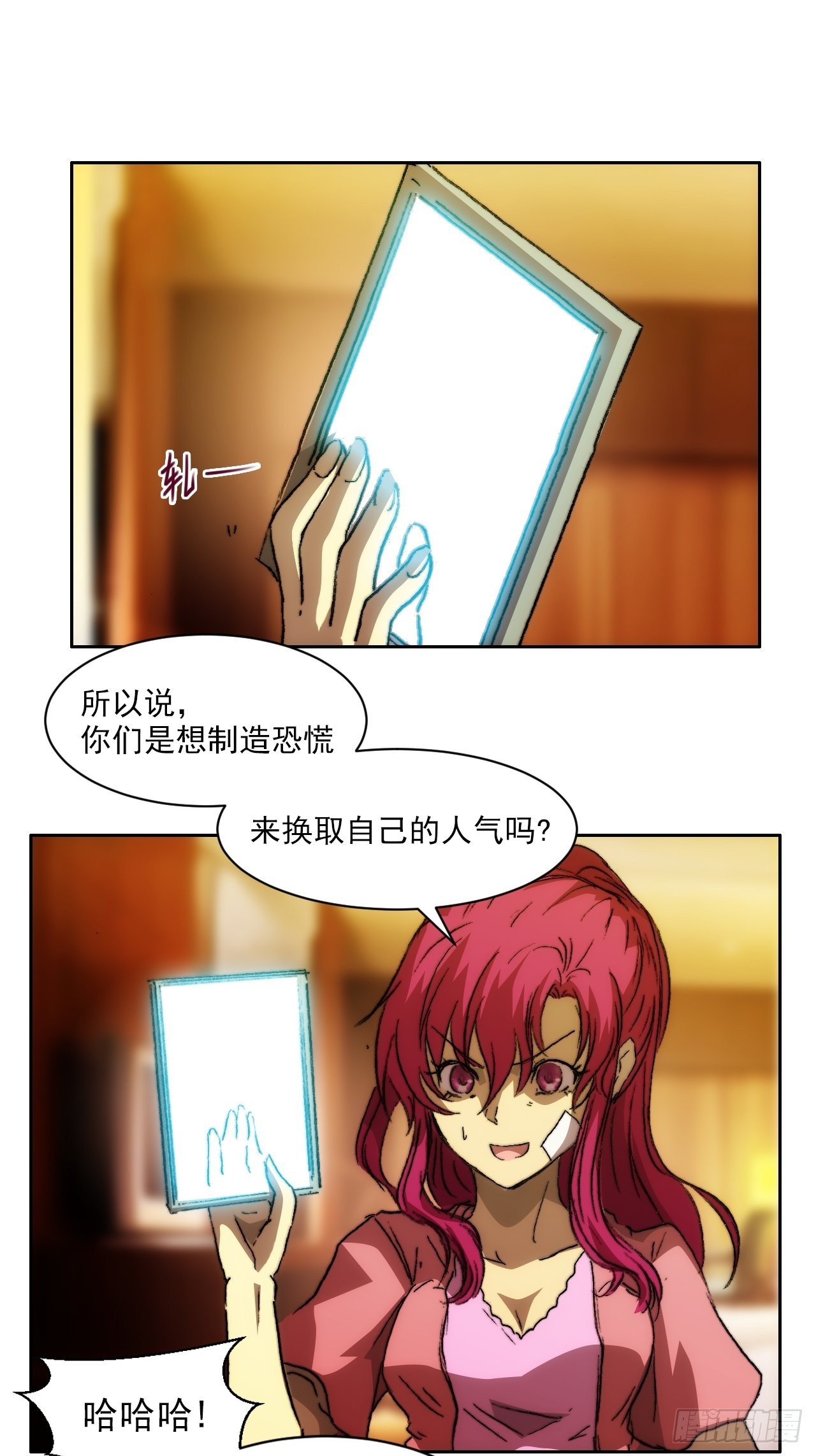 第九十七话  引导之路(1/2)-第104话