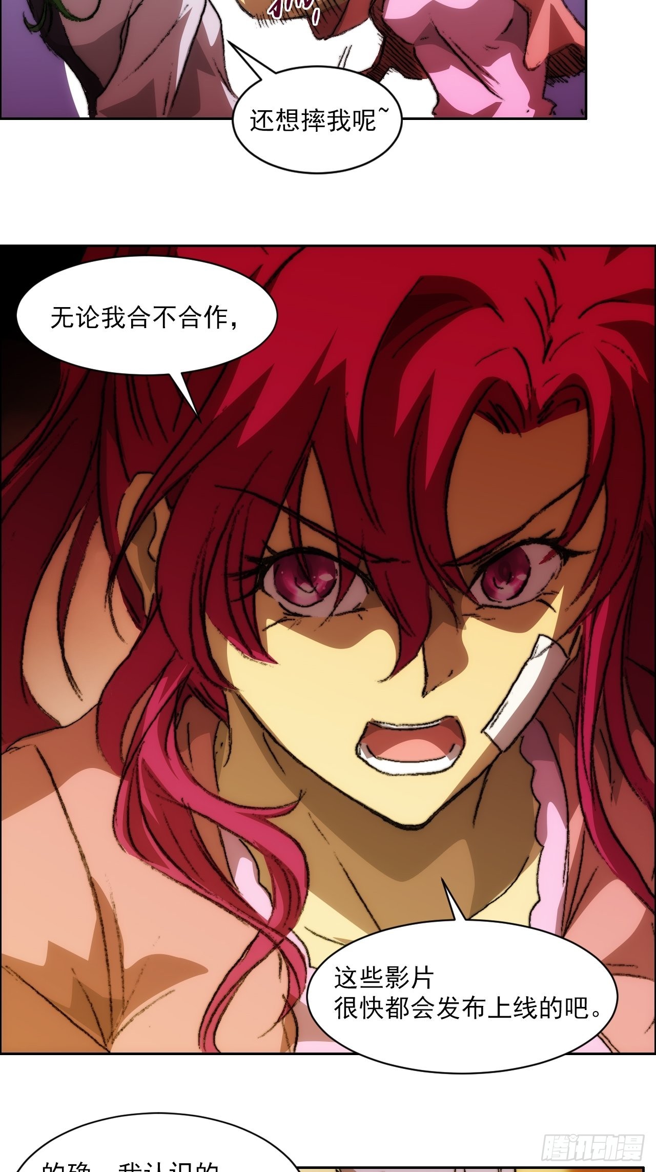 第九十七话  引导之路(1/2)-第104话