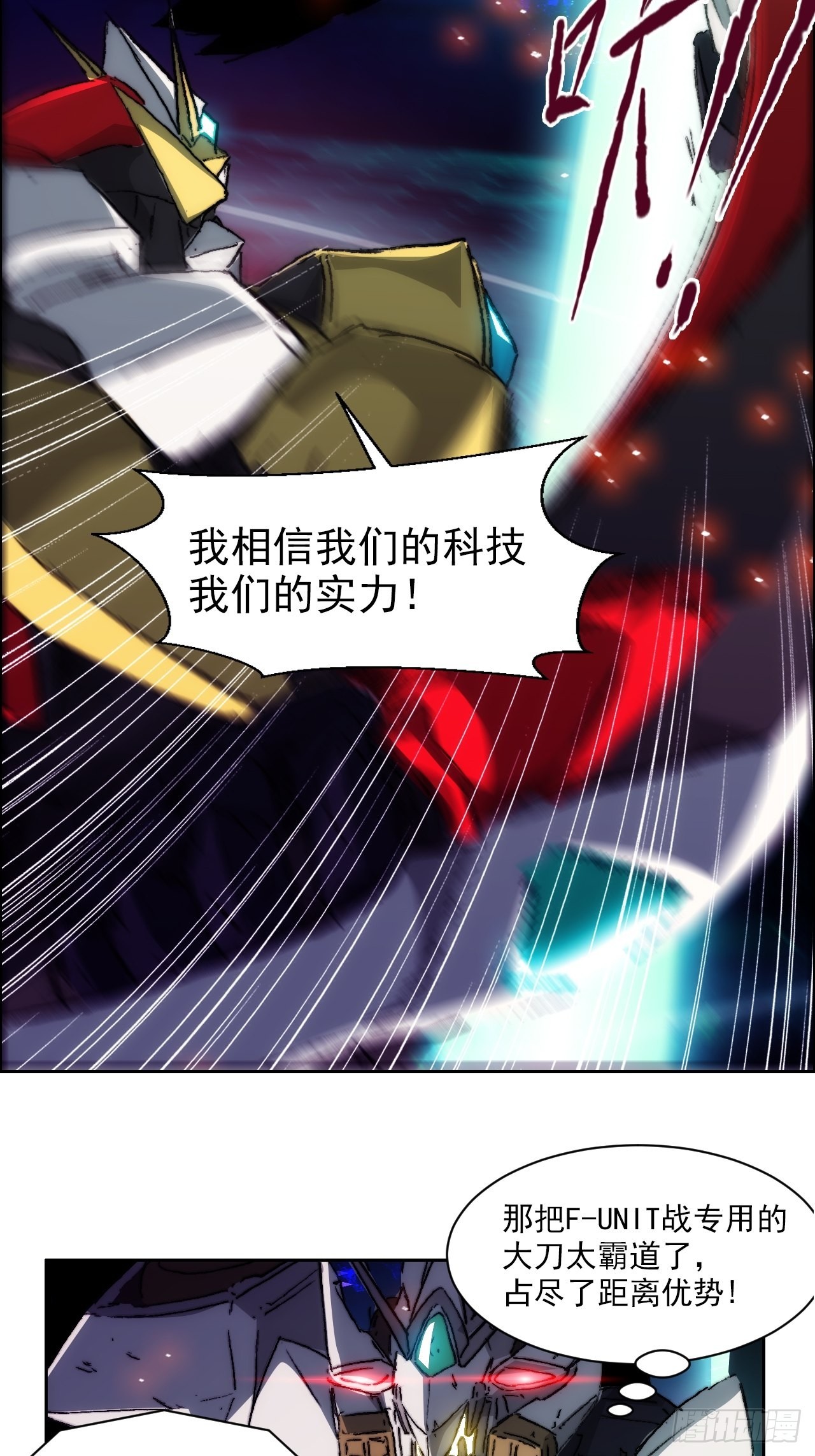 第九十七话  引导之路(1/2)-第104话
