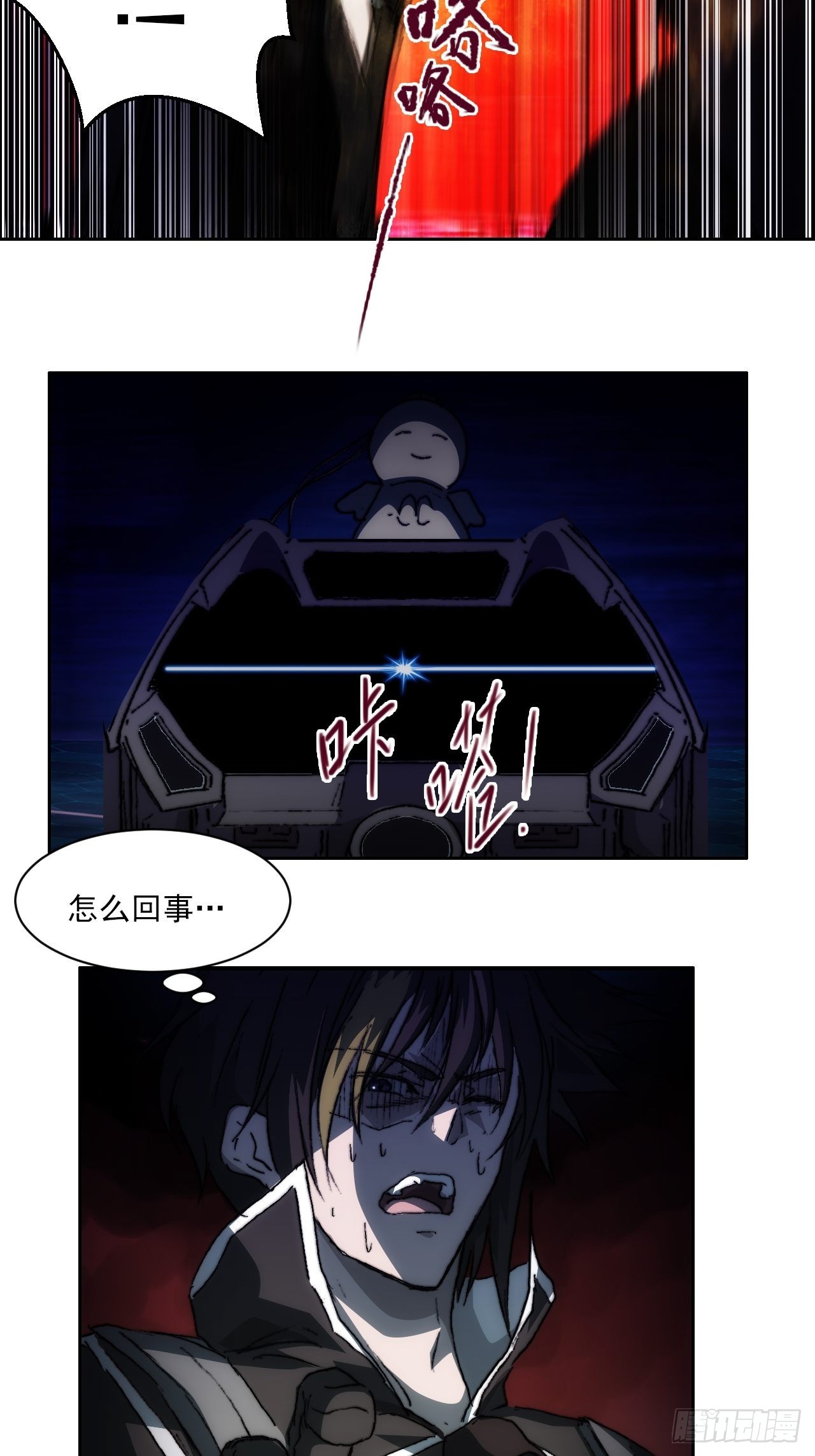 第九十七话  引导之路(1/2)-第104话