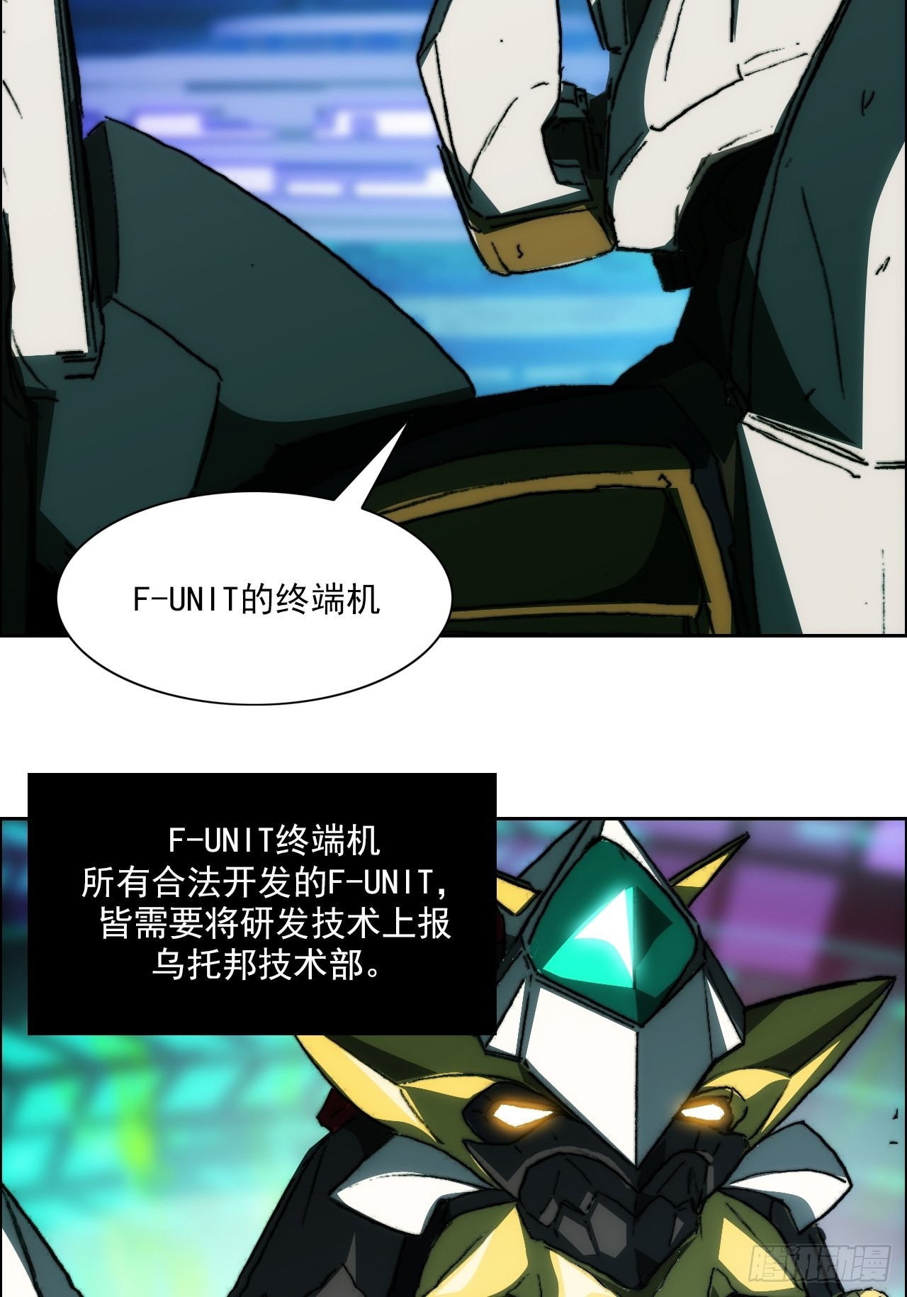 第九十七话  引导之路(1/2)-第104话