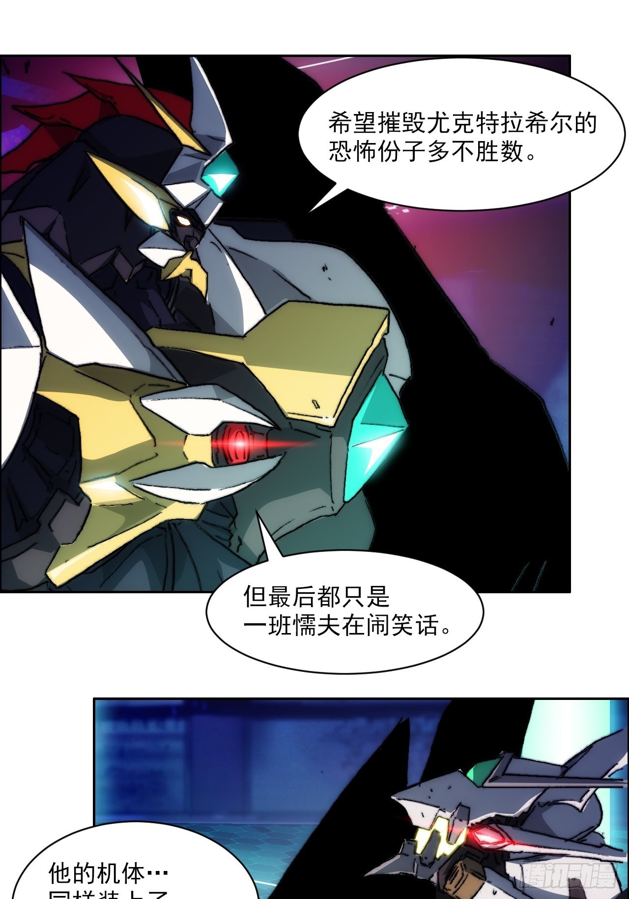第九十七话  引导之路(1/2)-第104话