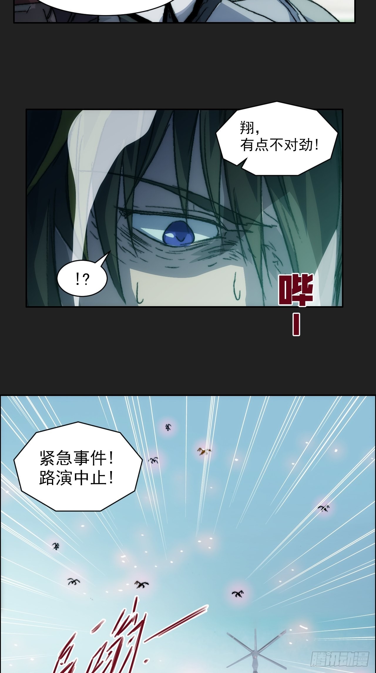 第九十九话  最后的赌注(1/2)-第106话