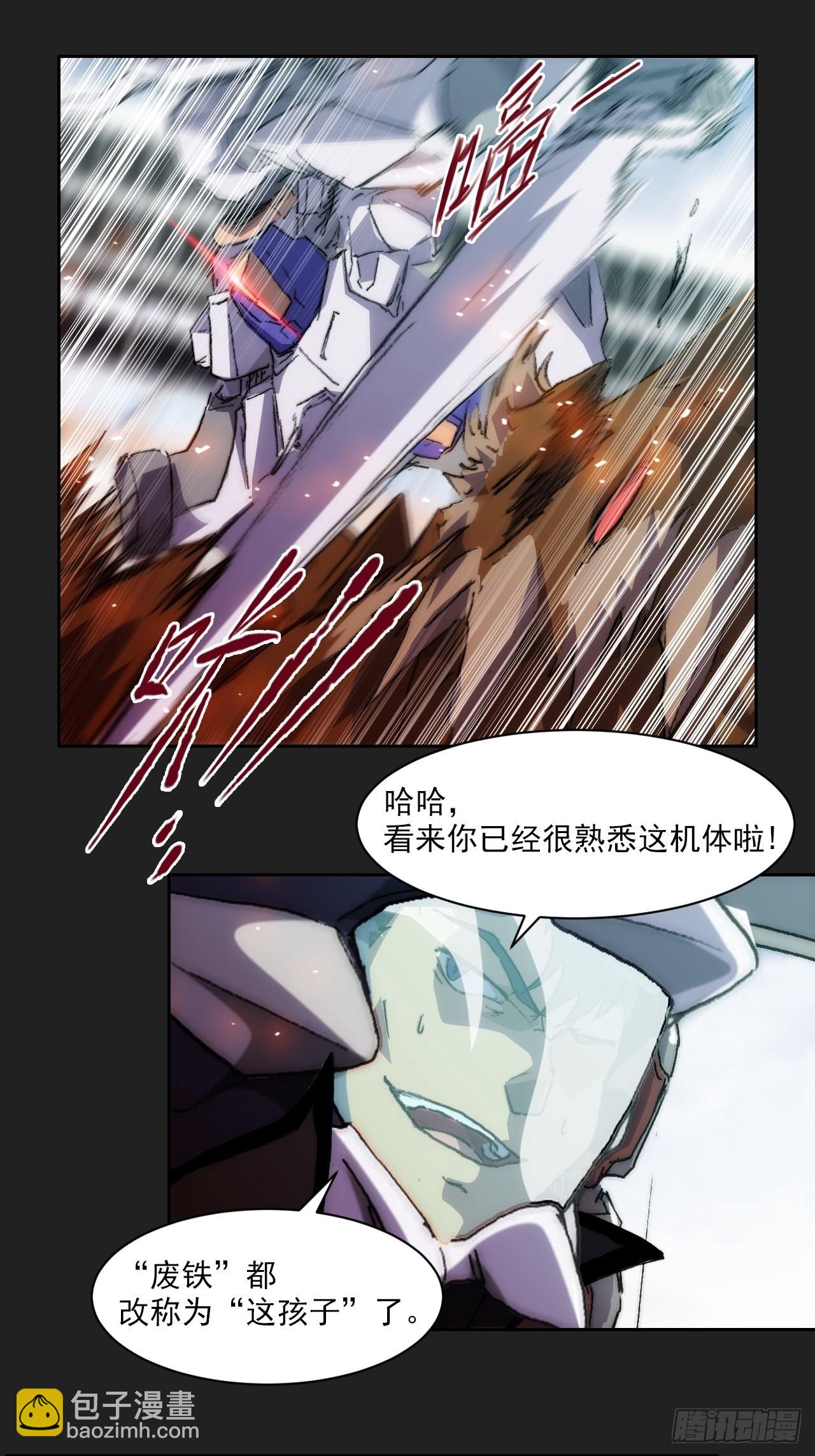 第九十九话  最后的赌注(1/2)-第106话