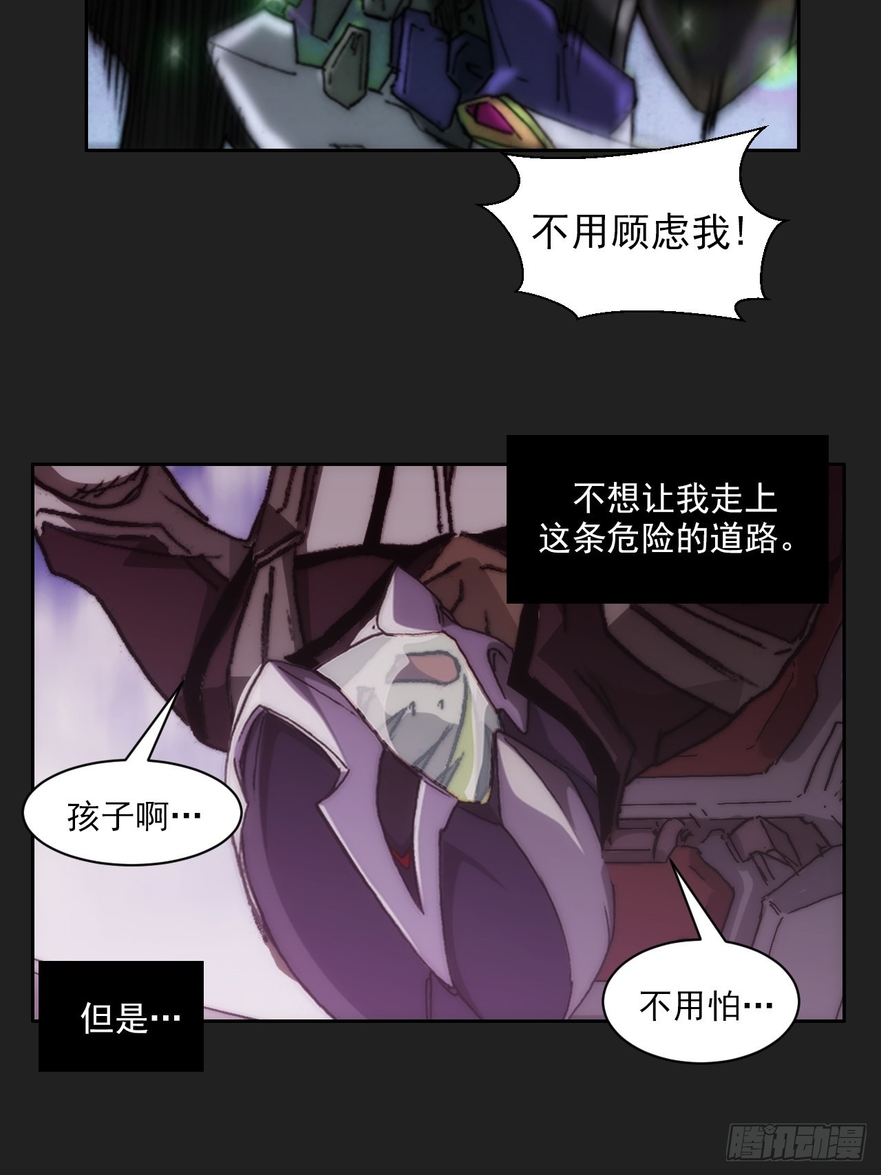 第九十九话  最后的赌注(1/2)-第106话