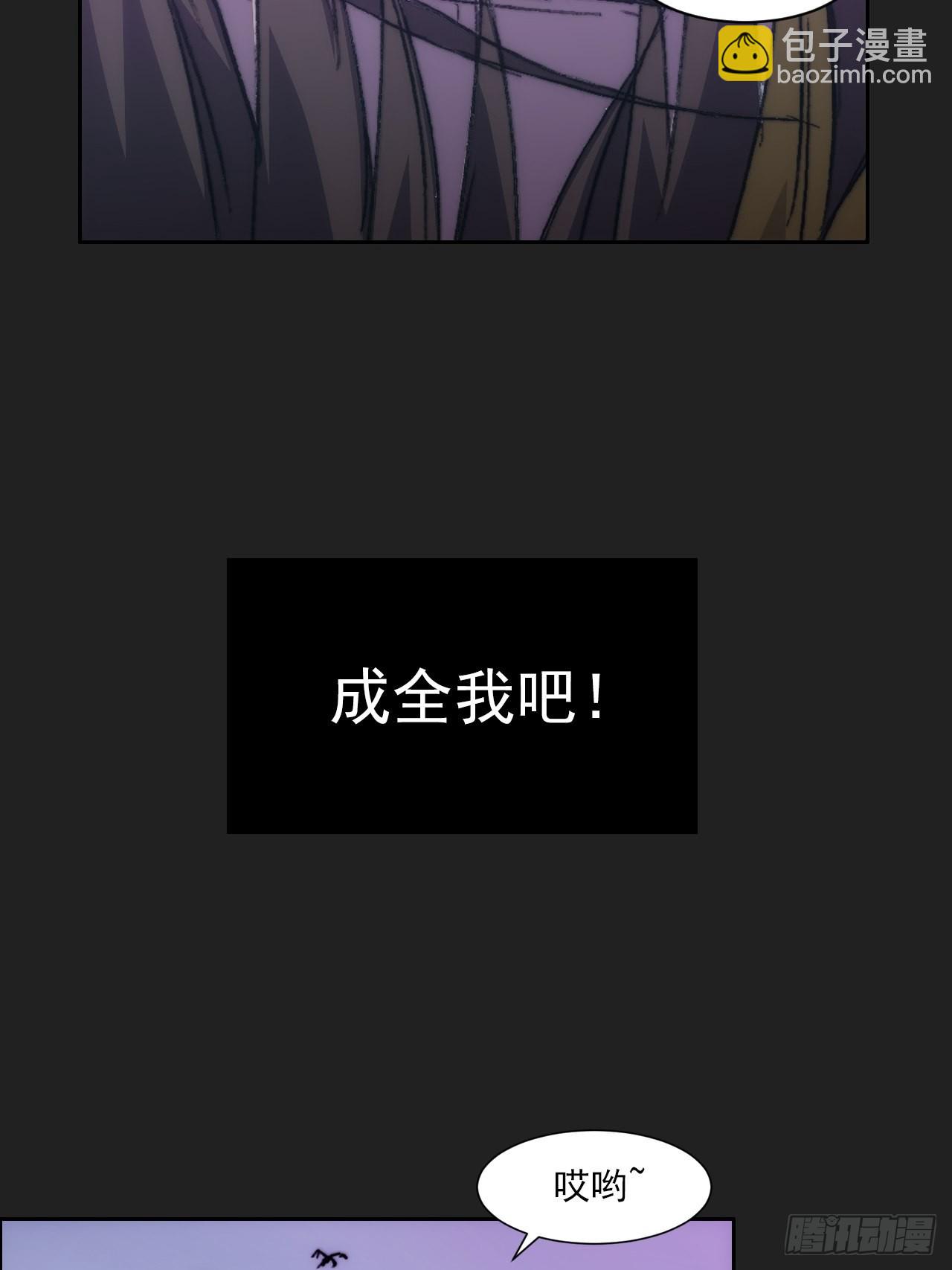 第九十九话  最后的赌注(1/2)-第106话
