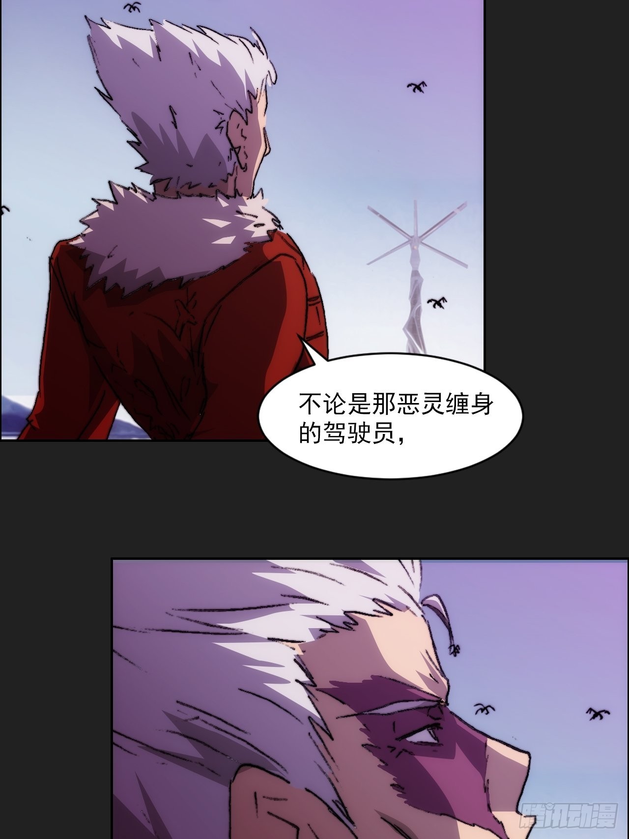 第九十九话  最后的赌注(1/2)-第106话