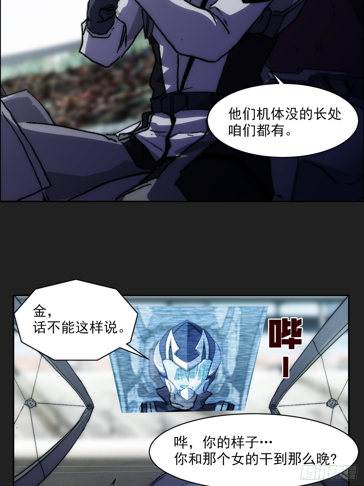 第九十九话  最后的赌注(1/2)-第106话