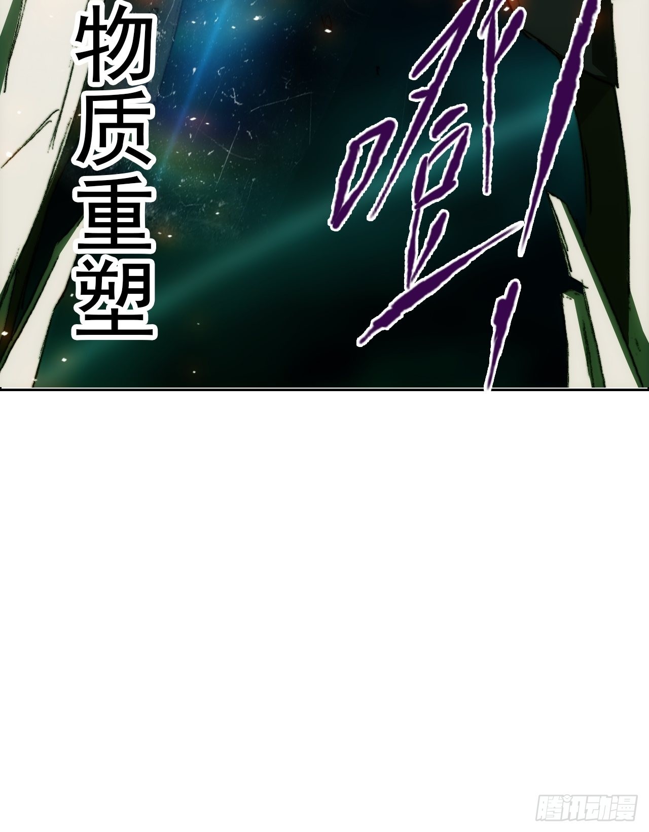 第一百零一话  黎明之神意-第108话