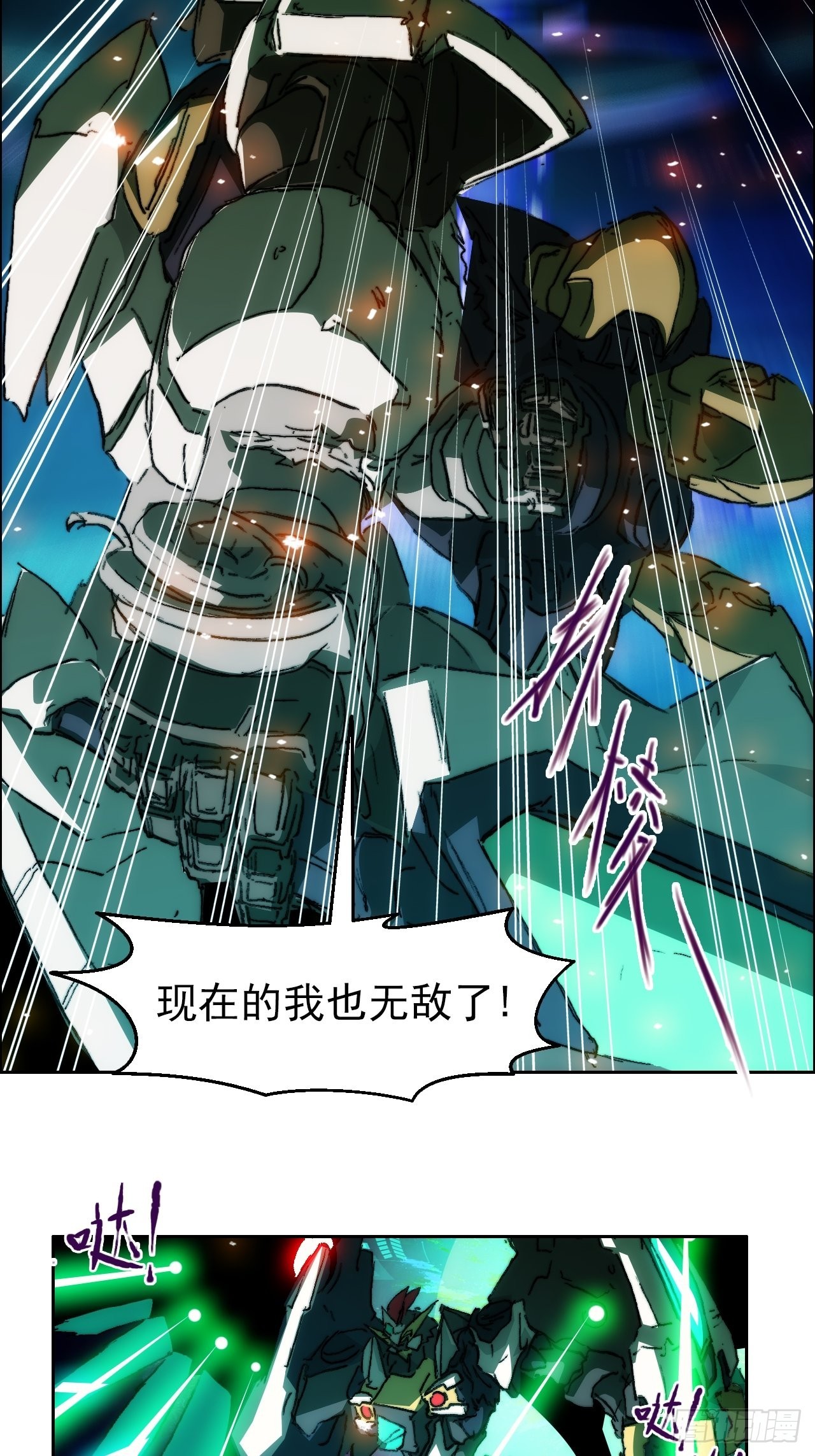第一百零一话  黎明之神意-第108话