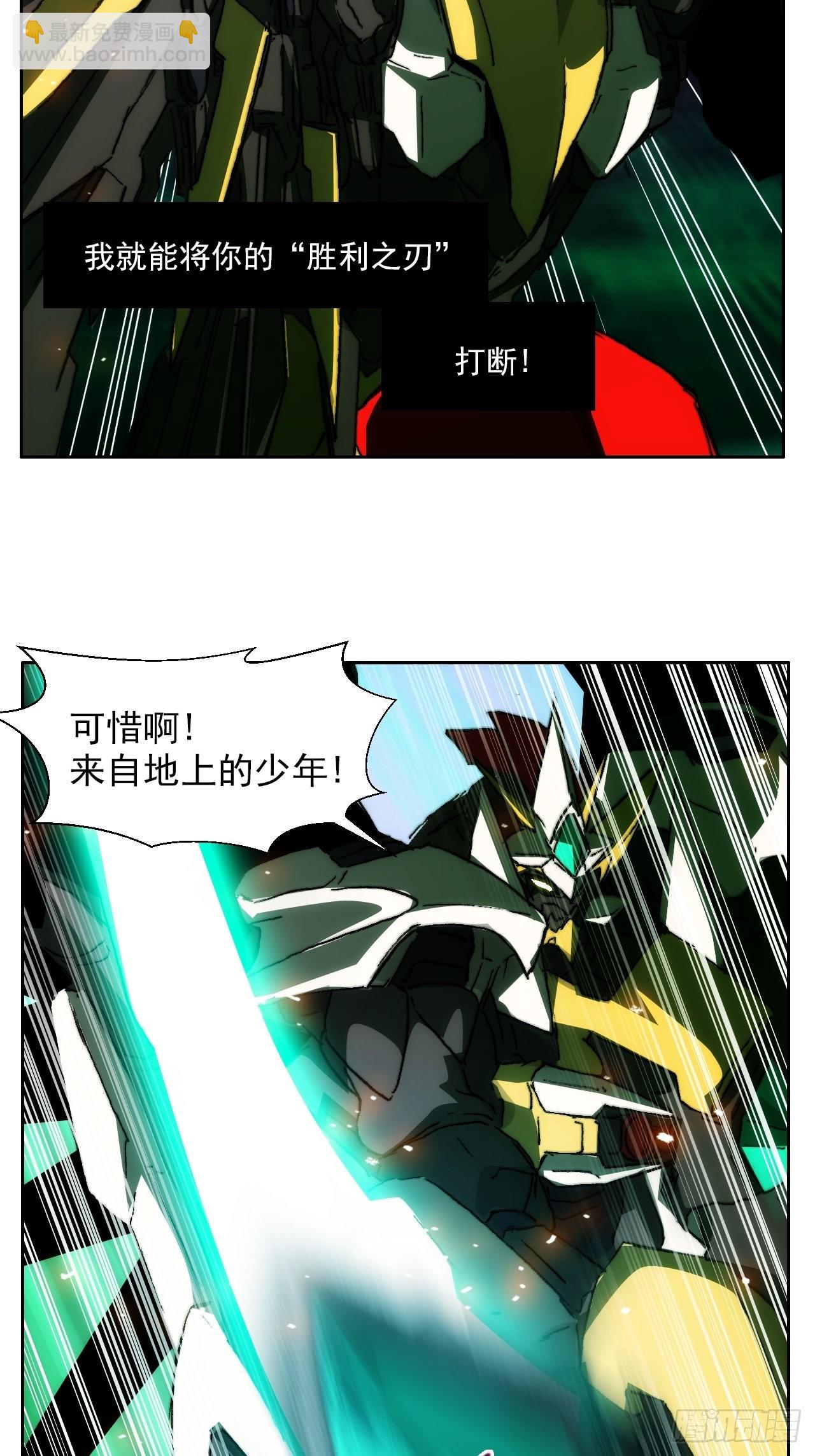 第一百零一话  黎明之神意-第108话