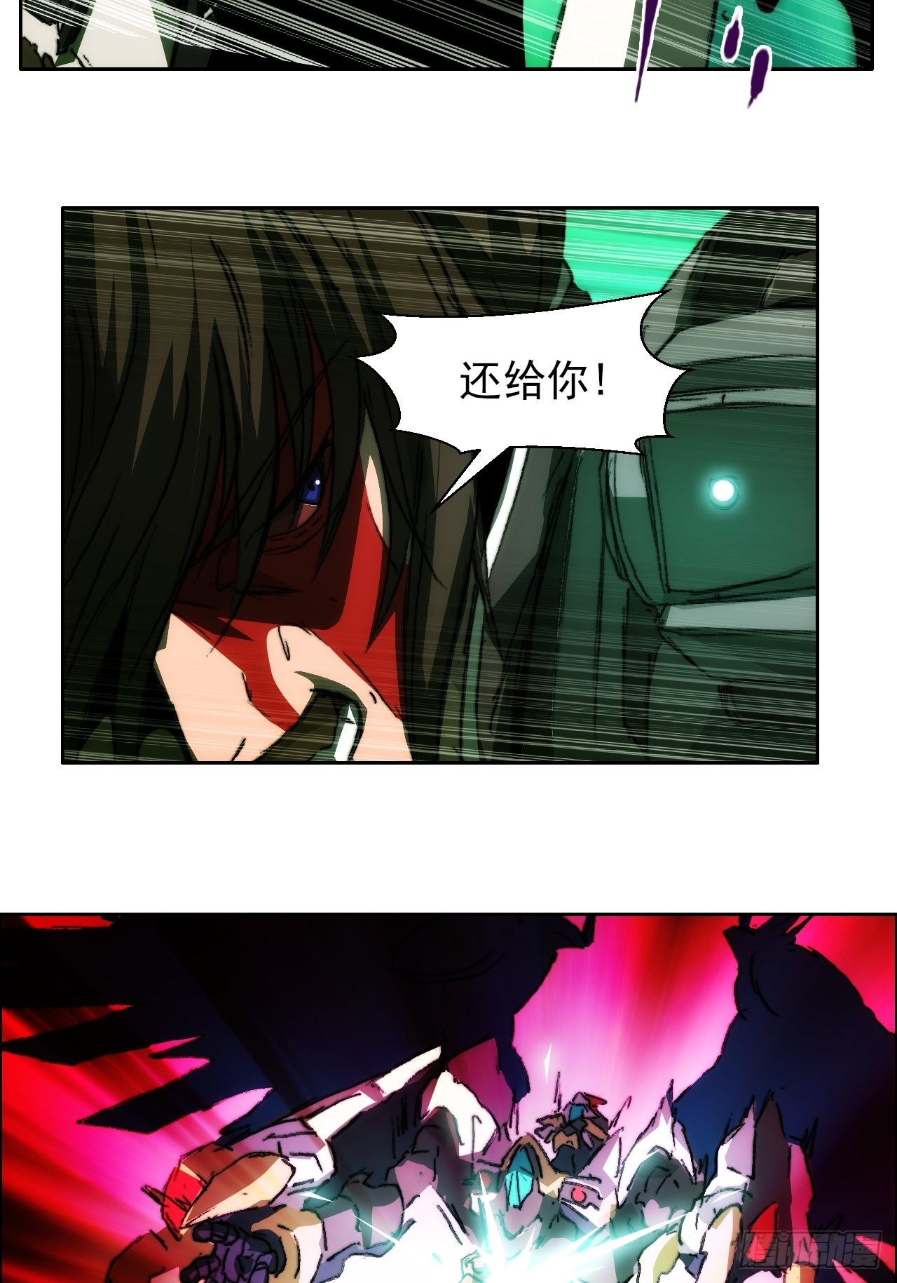 第一百零一话  黎明之神意-第108话