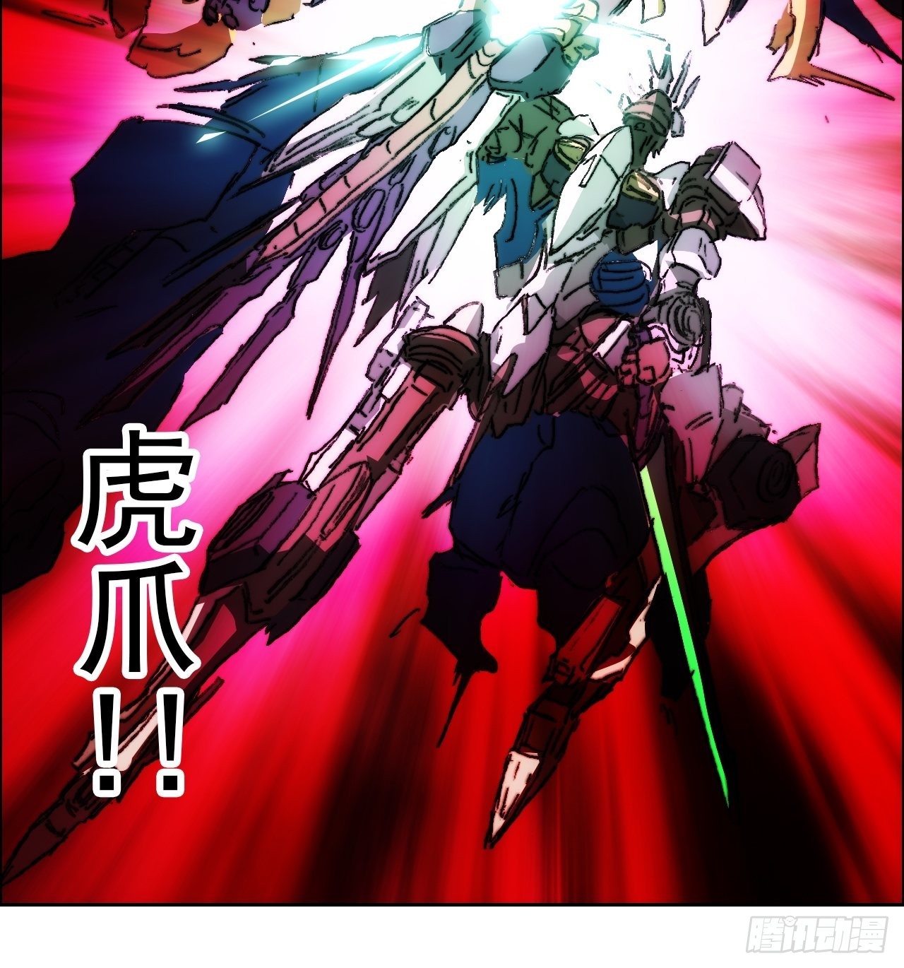 第一百零一话  黎明之神意-第108话