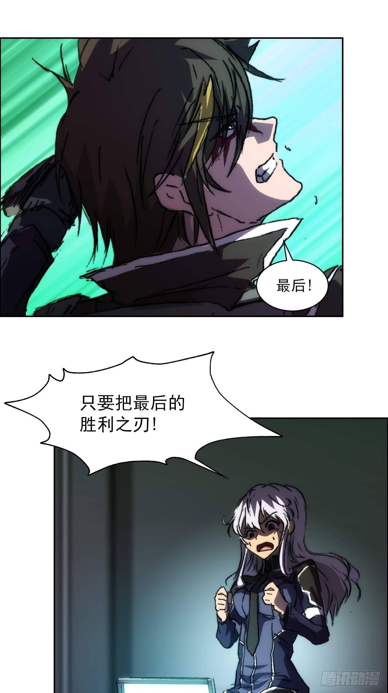第一百零一话  黎明之神意-第108话