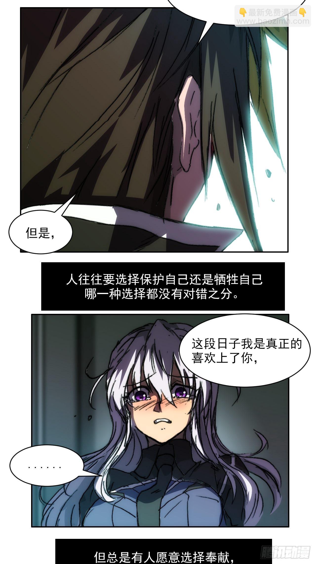 第一百零一话  黎明之神意-第108话